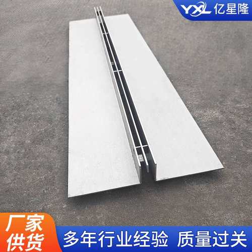 线性排水沟304不锈钢地沟U排水沟室外盖下水道水槽式盖板槽型缝隙