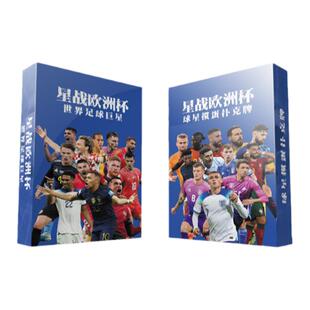 球星扑克体彩Logo卡塔尔世界杯美加墨世界杯扑克纪念品宣传现货