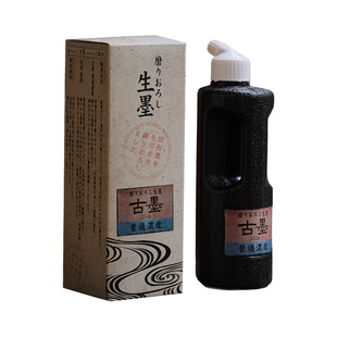 问心堂古法生墨250g书法练字文房四宝墨汁吴竹精升堂专业创作墨液