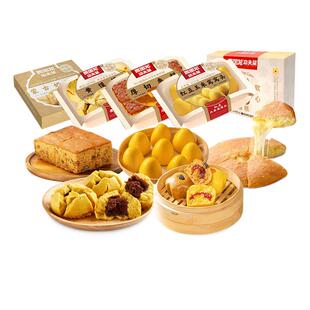 西贝莜面村蒙古奶酪饼爆浆拉丝芝士面点加热即食奶香速食早餐100g