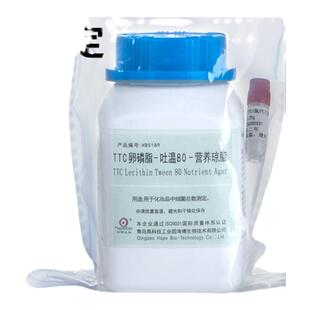 青岛海博生物TTC卵磷脂吐温80营养琼脂scdlp液体培养基细菌培养