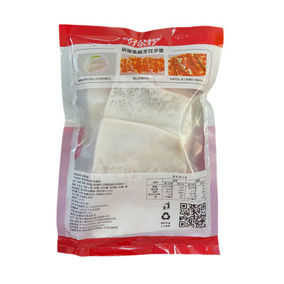好余轩剁椒鱼腩鱼身中段厂家直销