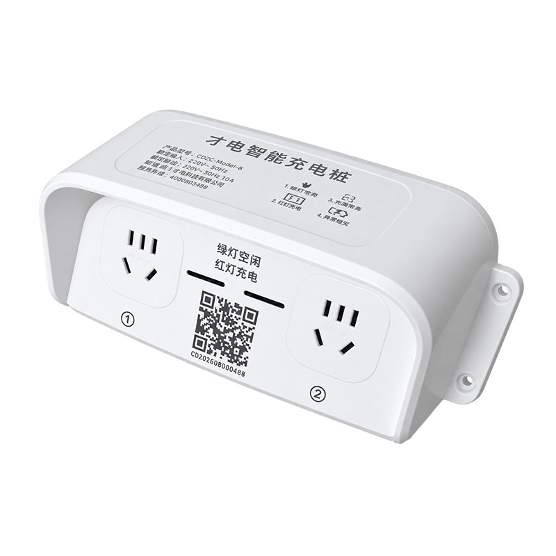 商用电瓶车充电桩4G双路扫码插座出租屋免流量自用免费充满自停