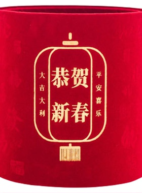 婚庆喜事开业专用福字桶花艺装饰