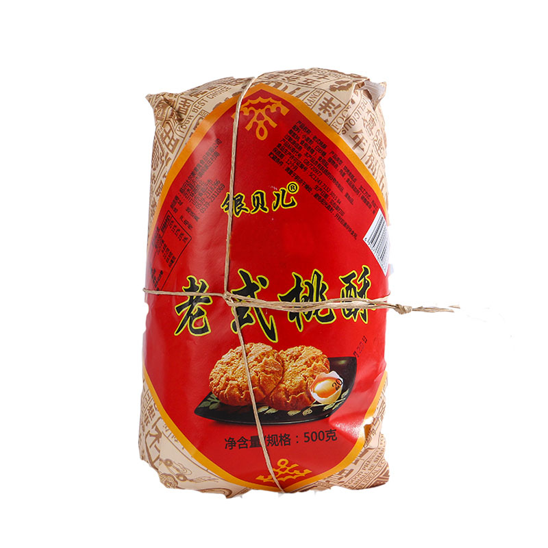 山药桃酥老式饼干零食散装花生酥
