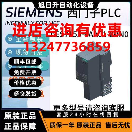 议价6ES7155-6AA/AR/BA/AU30/01/2-0A/B/C/DN/HM0,ET 200SP,IM 15