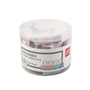 得力马卡龙金属长尾票夹燕尾夹多功能批发高颜值简约三角强力长尾夹混合装大号夹子多功能小号试卷夹文件文具