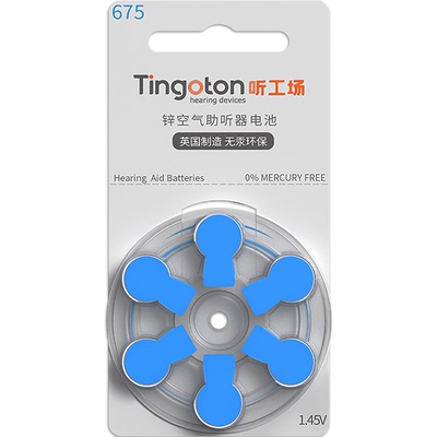 Tingoton助听器电池A10A13A312