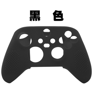 微软2020新款Xbox Series X 手柄保护硅胶套XSX手柄套 SX版手柄套