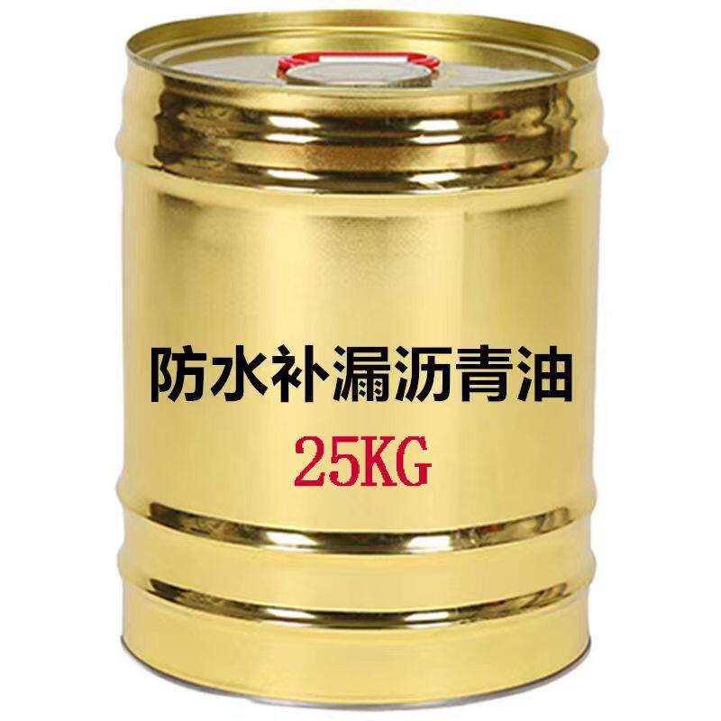 屋顶楼面防水补漏涂料卷材打底乳化沥青油木板金属彩钢板防腐锈漆