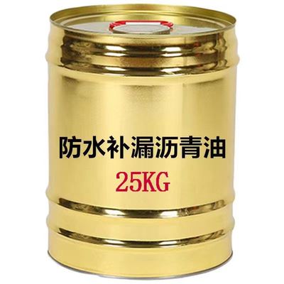 威美斯防水涂料防水补漏防锈