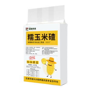 2025年正宗五常青稞糯玉米碴新货东北黄金糯玉米碴粘吊子米饭伴侣