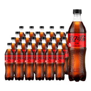 可口可乐无糖可乐500ml*24瓶装0糖碳酸饮料汽水整箱包邮