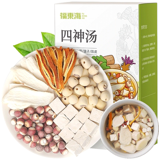 福东海灯芯草清心汤儿童积食内灯芯草麦冬玉竹汤包灯芯草雪梨海底