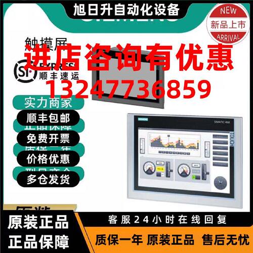议价6ES7672-7AC01-0YA0/8AC01/0YG0 西门子6ES7806-2CD02-0YA0原