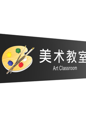 幼儿园舞蹈美术教室架子鼓教室