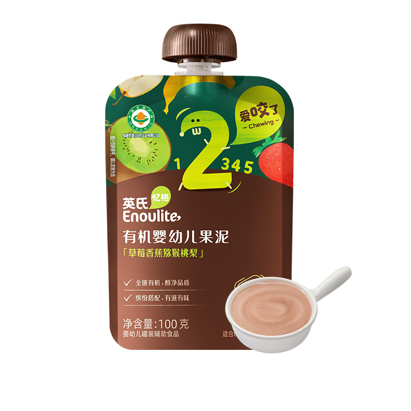 英氏有机果泥婴幼儿辅食泥西梅梨