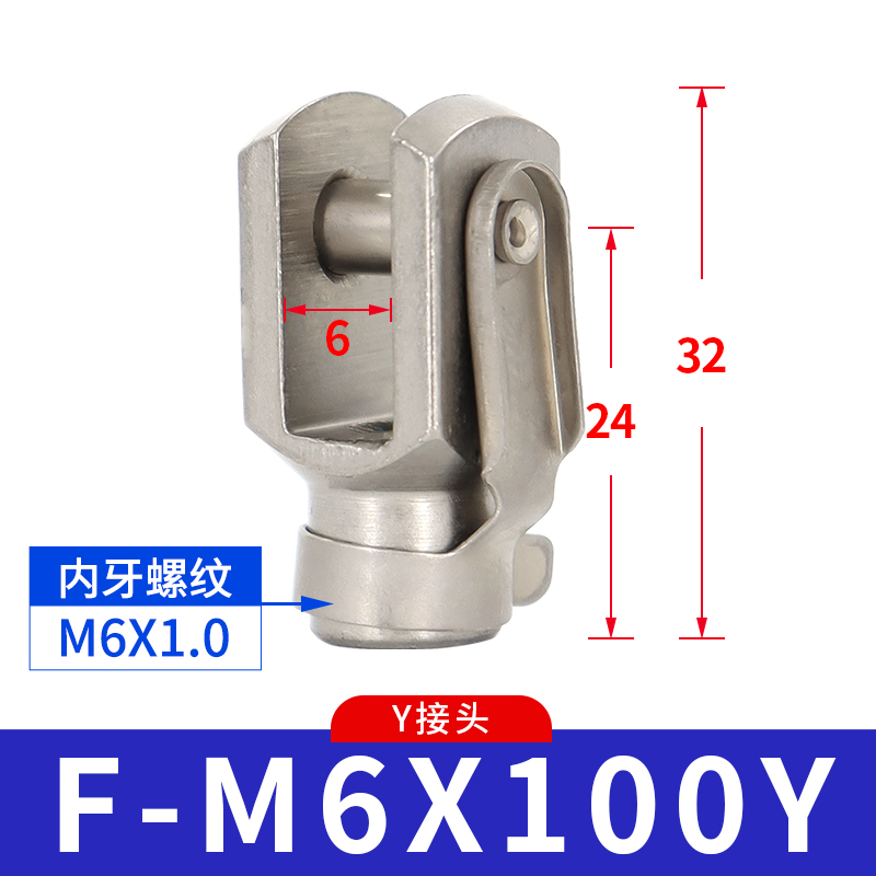 亚德客SC气缸连接配件Y型形SC接头F-M10X125Y/M16/M27*M36X200Y 标准件/零部件/工业耗材 气动接头 原图主图