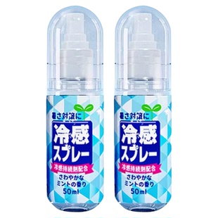 夏季清凉降温喷雾剂军训防中暑冰凉神器快速冷感身体衣物喷雾速干