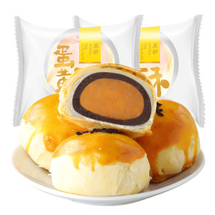 雪媚娘蛋黄酥苏式黄庄月饼小月饼早餐老式糕点零食中秋节礼盒送礼