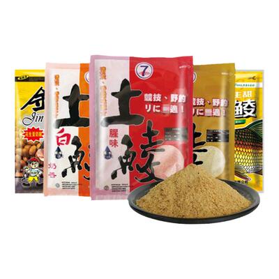 幸运七专攻广东土鲮饵料湖库爆鲮