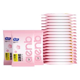 爱恩倍留香珠洗衣凝珠颗粒家用衣物持久香味留香衣服护衣防静电