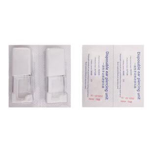 一次性穿耳器二代无菌穿耳工具无痛打耳眼打耳枪耳钉枪穿耳洞神器