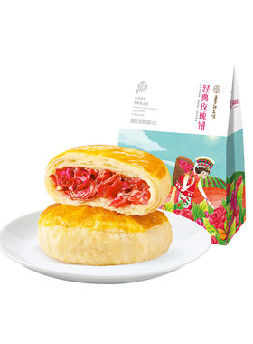 嘉华鲜花饼玫瑰花饼零食糕点心