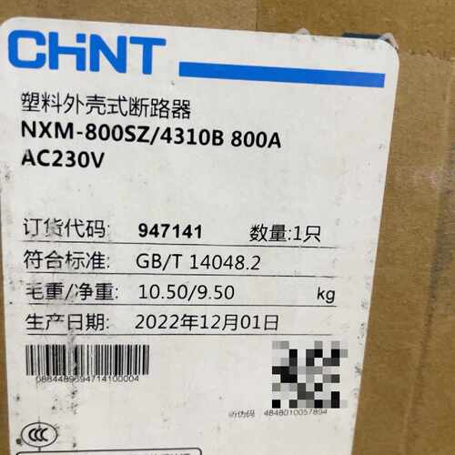 溢价-NXM-800SZ/4310B 800A 230VCHNT正