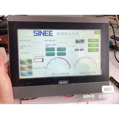 【请询价】SINEE正玄触摸屏WA210030STP1Q1C48原