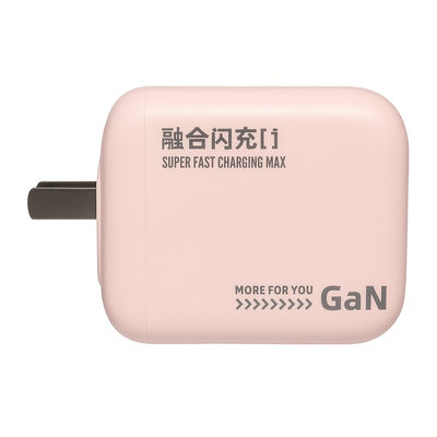 企品小团圆低温快充充电器套装