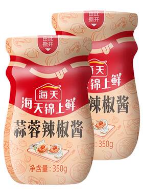 海天辣椒酱拌面烧烤火锅蘸料