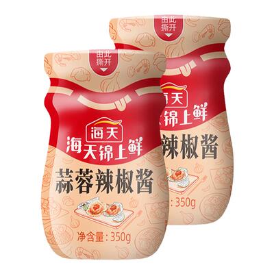 海天辣椒酱拌面烧烤火锅蘸料