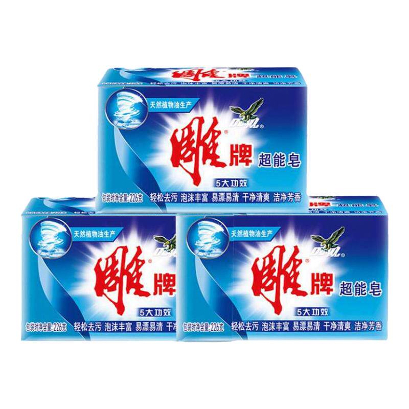 雕牌洗衣皂3块超能清洁蓝色