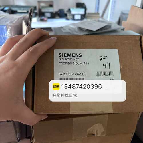 询价-SIMATIC NET PROFINET OL