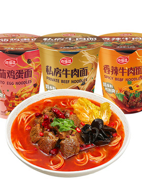 海福盛方便面多味可选冻干锁鲜