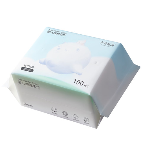【超值试用】十月结晶婴儿嘟嘟棉柔巾新生宝宝纯棉洗脸巾100抽1包