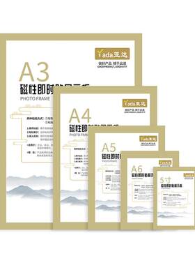 磁性展示贴a4营业执照文件夹房源