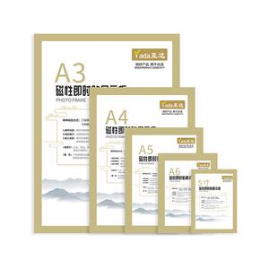磁性展示贴a4营业执照文件夹房源
