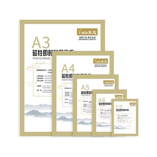 磁性展示贴A4营业执照保护套磁铁框架软a3免钉免打孔房源磁贴磁力吸附挂墙面烟草证食品卫生许可三合一正副本