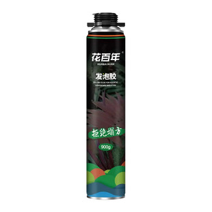 鱼缸发泡胶造景水陆雨林缸青龙石色粘石头木头水族黑色泡沫骨架胶