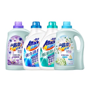 进口花王洁霸洗衣液室内晾晒除菌消臭持久香薰回南天梅雨天包邮