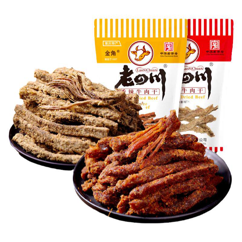 重庆五香牛肉称重独立小袋