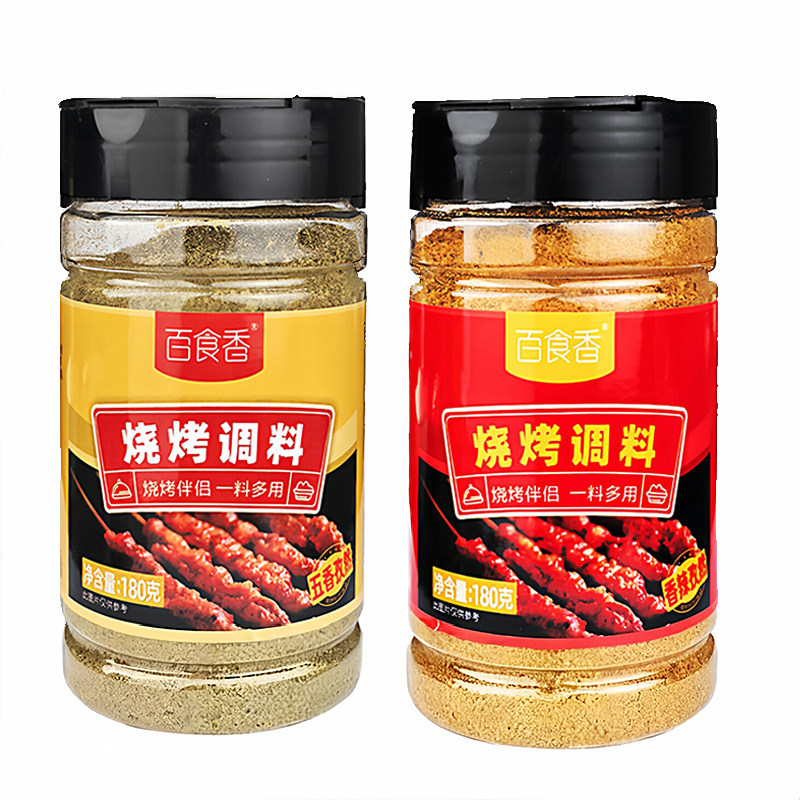 百食香烧烤调料腌刷撒蘸料烧烤店同款烤肉腌料正宗烧烤店秘制配方