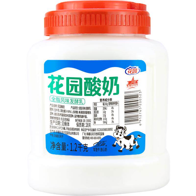 花园酸奶1.2kg大桶罐装新疆酸奶