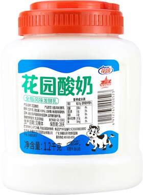 花园酸奶1.2kg大桶罐装新疆特产原味低温酸奶全脂风味发酵乳