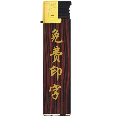 防风打火机定制logo免费印字包邮