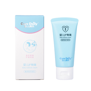 凯儿得乐护臀膏含有氧化锌护臀膏新生婴儿护臀霜宝宝屁屁霜50g/盒