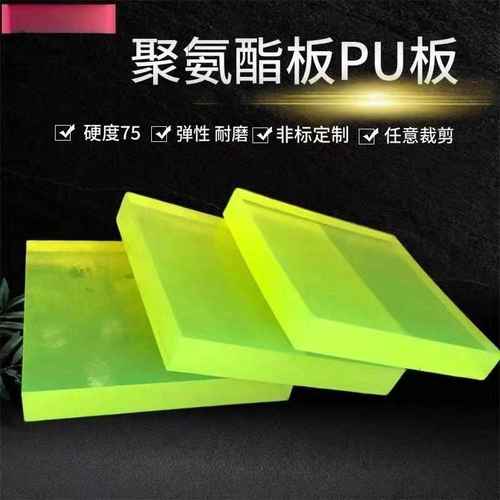 防静电优力胶板材牛筋棒条PU方块聚氨酯耐磨加工5-8-10-12-15mm
