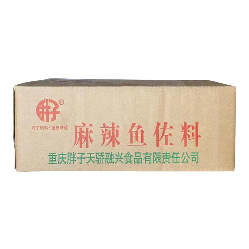 重庆胖子麻辣鱼佐料310g*20袋火锅底料火锅鱼胖子水煮鱼佐料整箱
